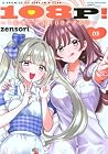 108P! ~1年後に絶対108Pする話~ 第3巻
