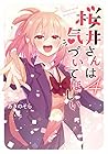 桜井さんは気づいてほしい 第4巻