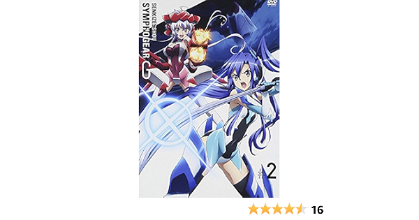 Amazon Com Animation Senki Zessho Symphogear G 2 Dvd Cd Japan Ltd Dvd Kiba 941 Movies Tv