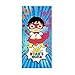 Ryans World Kids Beach Towel 28 x 58