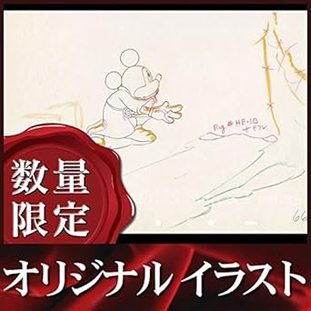 Amazon オリジナルイラスト ミッキーマウス ファンタジア ディズニー グッズ 鉛筆画 額装サービス アイドル 芸能人グッズ 通販