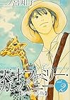 天才ファミリー・カンパニー スペシャル版 第2巻