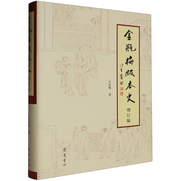 金瓶梅1〜52巻別冊1冊付き まんがグリム童話 金瓶梅 52｜無料漫画（マンガ）ならコミックシーモア