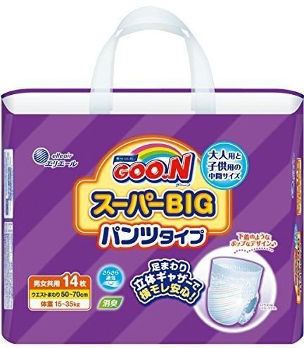 グーン スーパーBIG パンツタイプ14枚 4セット(体重目安15～35kg、おなかまわりの目安50cm～70cm)商品画像