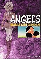 ヒロインズ〜戦場の微笑（ほほえみ）〜