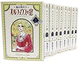 Image de Window all nine volume set of Orpheus (Shueisha Paperback - comic version) (2013) ISBN: 4086179954 [Japanese Import]