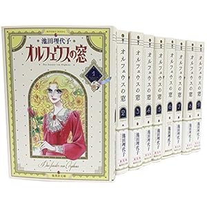 Window all nine volume set of Orpheus (Shueisha Paperback - comic version) (2013) ISBN: 4086179954 [Japanese Import]