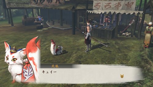 Toukiden [Japan Import]