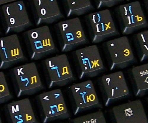 HEBREW-RUSSIAN-ENGLISH NON-TRANSPARENT KEYBOARD LABELS LAYOUT BLACK OR WHITE BACKGROUND FOR DESKTOP, LAPTOP AND NOTEBOOK (Black Background)