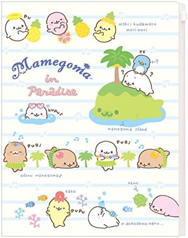 Plamego