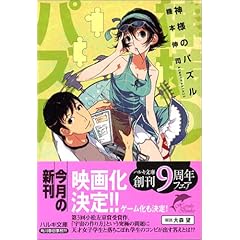 0805hyoushi.jpg
