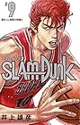 新装再編版 SLAM DUNK 第9巻