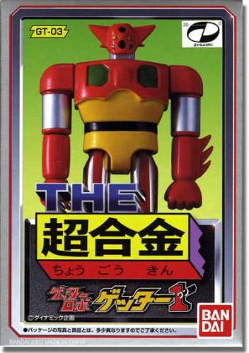 Getter Robo GT-03 Chogokin Getter Robo 1 Die-Cast Action Figure