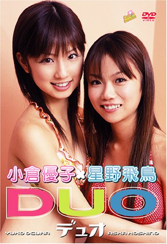 DUO