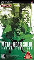 METAL GEAR SOLID BANDE DESSINÉE