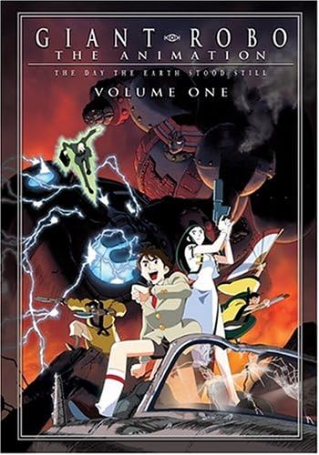 Amazon.com: Giant Robo The Animation - The Day the Earth Stills 