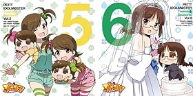 アニメ「ぷちます!-プチ・アイドルマスター-」 PETIT IDOLM@STER Twelve Seasons! Vol.5&amp;6「双海亜美・真美&amp;こあみ・こまみ」&amp;「秋月律子&amp;ちっちゃん」 [Analog]