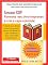 Livro Formate seu livro impresso para a Amazon KDP e crie a capa colorida.: Use o MS Word® para formatar o texto completo do seu livro e use o MS PowerPoint® para produzir belas e chamativas capas