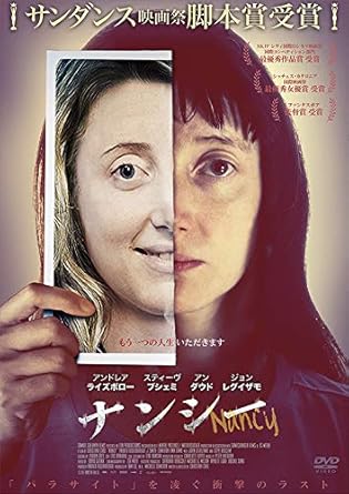 Amazon ナンシー Dvd 映画 Amazon ナンシー Dvd 映画