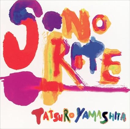Sonorite 初回限定盤 山下達郎 Ned Washington 服部克久 山下達郎