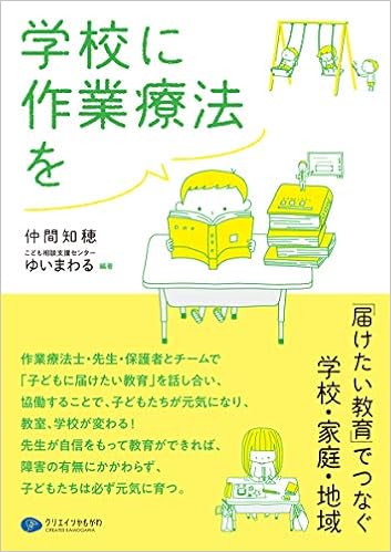 手をつなぐ相談支援事業所 社会福祉法人 諫早市手をつなぐ育成会 長崎県諫早市の障害者支援事業