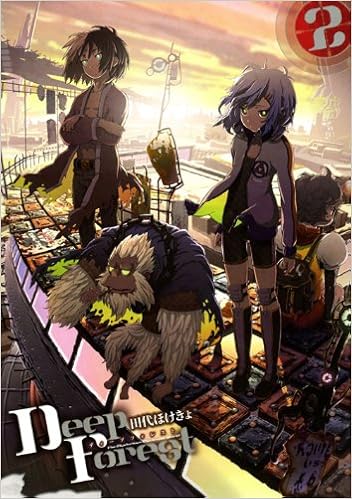 Deep Forest 2巻 Gum Comics 田代 ほけきょ 本 通販 Amazon