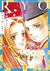 愛蔵版 リョウ 第07巻