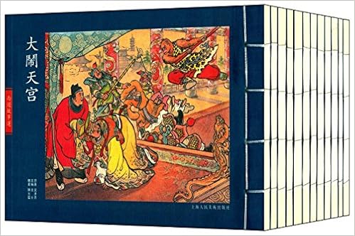 上美老版宣纸本连环画 西游故事选 套装共12册 Amazon Co Uk Books 上美老版宣纸本连环画 西游故事选 套装共12册 Amazon Co Uk Books