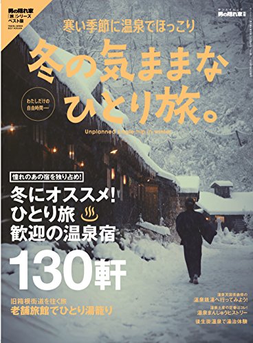 バックナンバー 表紙画像 5