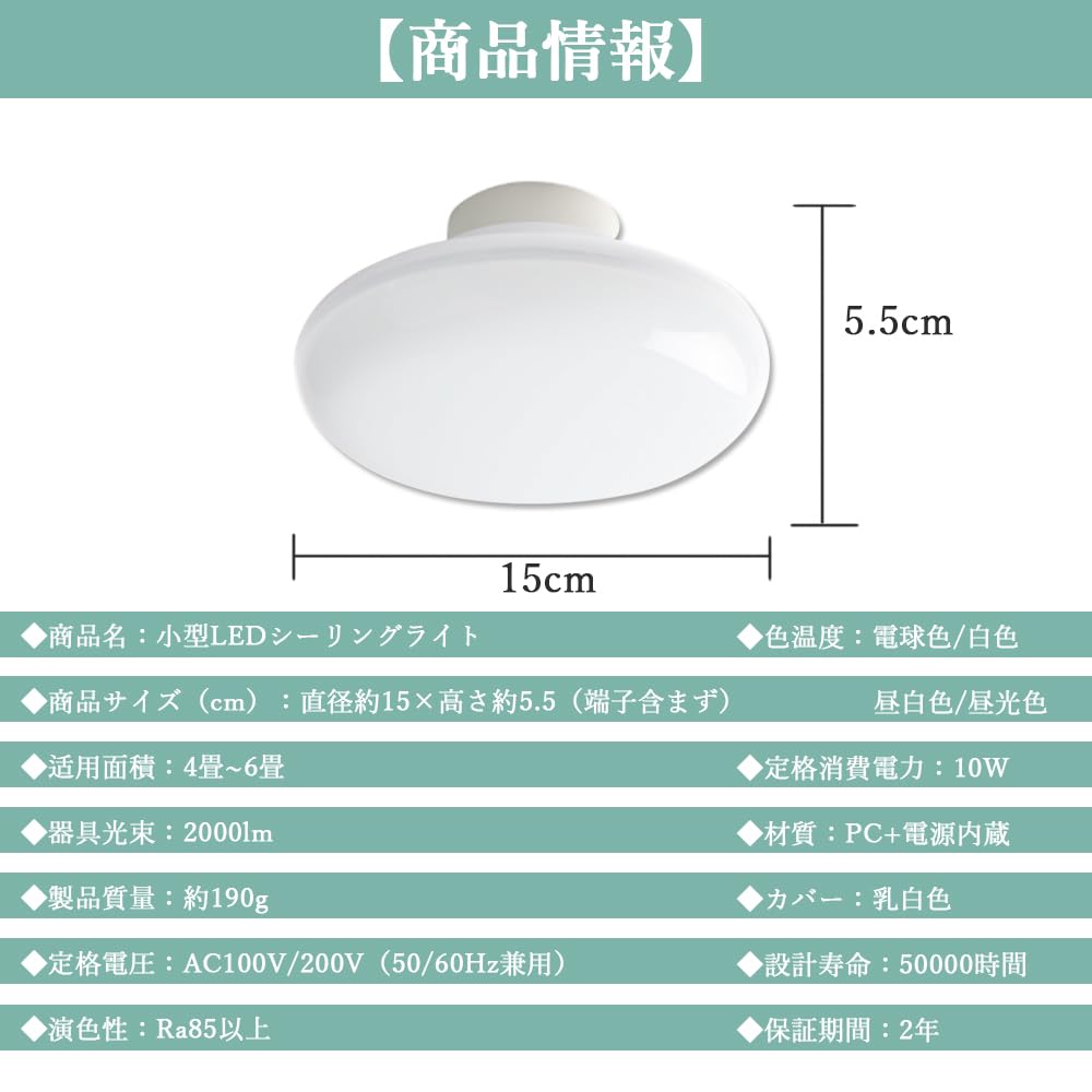 High Color Rendering LED Ceiling Light, Small, 10W Equivalent, 100W Equivalent, 2000 lm, Thin, Hanging Type, Ceiling Light, Lighting Fixture, LED Light Lighting, No Construction Required, Easy