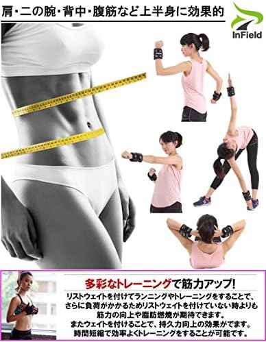 Infield アンクルウェイト リストウェイト 筋トレ ウォーキング ダイエット エクササイズ 体幹トレーニング 0 5 1 1 5 2 3kg パワーアンクル リストバンド B077gmyvrk 1 490円 大人気 New Arrival 最安値挑戦 年中無休 高品質 通販