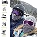AXBXCX Neck Warmer Gaiter Balaclava - Windproof Ski Mask - Cold Weather Face Motorcycle Mask Cycling Skull Cap Thermal Scarf for Running Snowboarding Fishing Hunting Cationic gray + blue