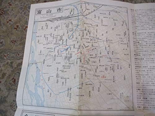 北陸 観光地図 トラベルマップ 昭文社 両面 マップ 日本 地図 D 1 B0h2sm43 1 875円 大人気 New Arrival 最安値挑戦 年中無休 高品質 通販 北陸 観光地図 トラベルマップ 昭文社 両面 マップ 日本 地図 D 1 B0h2sm43 1 875円 大人気 New Arrival 最安値挑戦 年中無休 高品質 通販