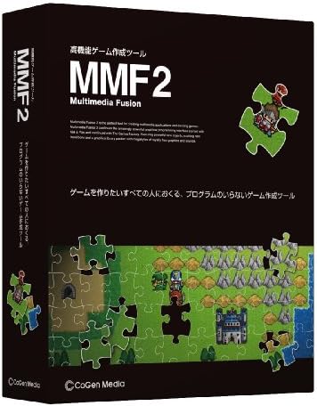 Amazon 高機能ゲーム作成ツール Multimedia Fusion 2 Pcソフト ソフトウェア