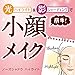 Cezanne Nose Shadow Highlight Made in Japan