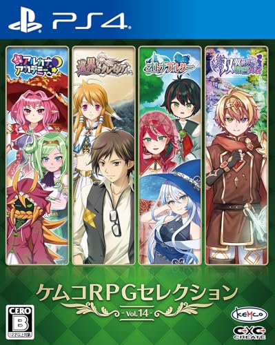 ケムコRPGセレクション Vol.14 - PS4
