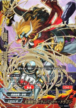 Amazon バディファイト 紅蓮闘士 ドラムバンカー ドラゴン 究極