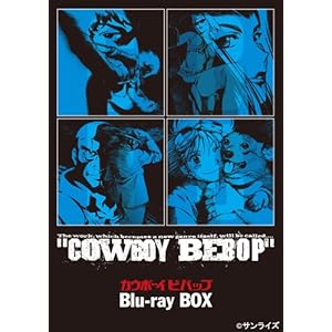 COWBOY BEBOP Blu-ray BOX (初回限定版)
