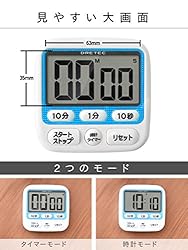 DRETEC Large Screen Timer T-140BL with Clock