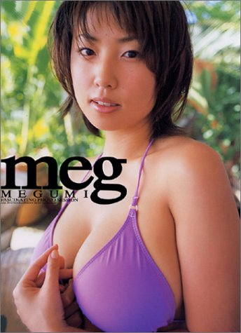 MEGUMI写真集 meg