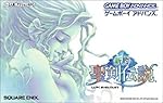 新約 聖剣伝説