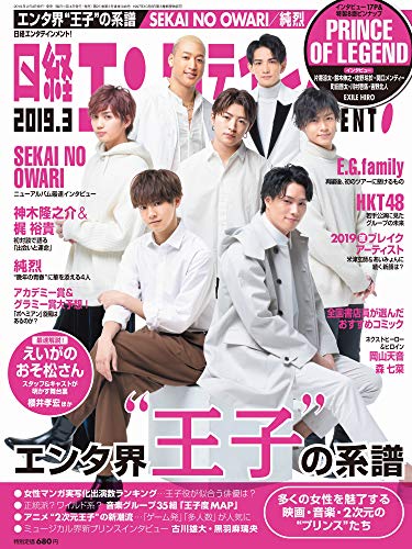 バックナンバー 表紙画像 3