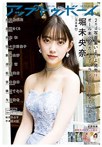 バックナンバー 表紙画像 5