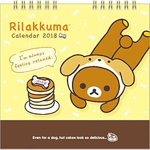 San-X Rilakkuma 2018 Desk Monthly Calendar CD31701