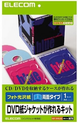 Amazon エレコム Dvd紙ジャケットが作れるキット 両面 Edt Dvdjk2 ラベル用紙 文房具 オフィス用品