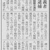 カスタマー画像