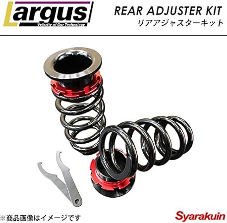 Amazon Largus ラルグス リアアジャスターキット スタンダード ステップワゴン Rk1 Rk5 リア用 車高調 車高調キット 車 バイク