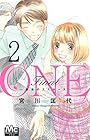 ONE Final -未来のエスキース- 第2巻