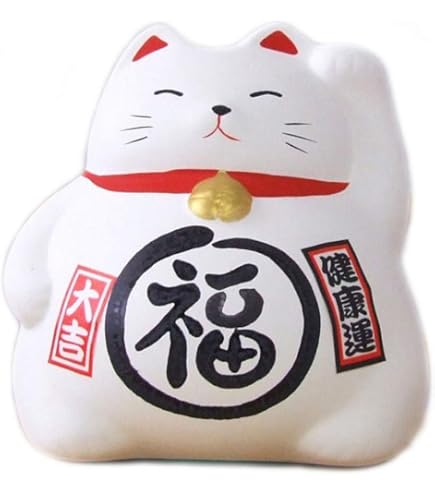 Amazon.com: Color 7539 Seven Lucky God Fukusuke Maneki Neko (No. 7