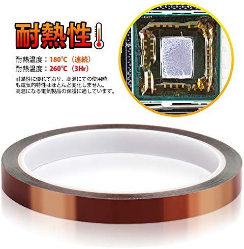 スポンサー プロダクト Teenitor 耐熱ポリイミドテープ 幅10ｍｍ 長さ33ｍ 厚さ0 06ｍｍ カプトン粘着テープ 電気絶縁用テープ ポリミド テープ 耐熱性テープ 絶縁耐熱テープ B07v5954wn 440円 大人気 New Arrival 最安値挑戦 年中無休 高品質 通販
